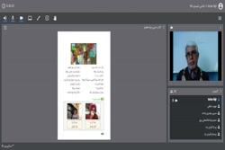 عربی پایه هفتم - جلسه یازدهم - قسمت دوم