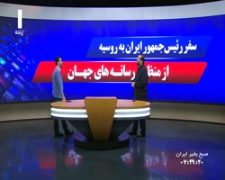 رسانه های جهانی درباره دیدار رئیسی-پوتین در کاخ کرملین چه می گویند؟ رسانه های جهانی درباره دیدار رئیسی-پوتین در کاخ کرملین چه می گویند؟