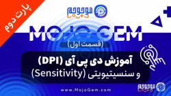 آموزش دی پی آی (DPI) و سنسیتیویتی (Sensitivity) (قسمت دوم)