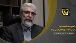 اعضای هیئت انتخاب نباید در مورد آثار جشنواره اظهار نظر می کردند اعضای هیئت انتخاب نباید در مورد آثار جشنواره اظهار نظر می کردند