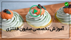 آموزش ساخت انواع صابون