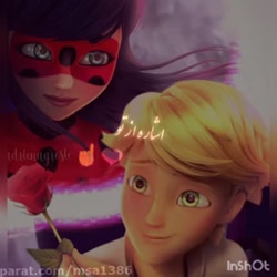 مرینت و آدرین