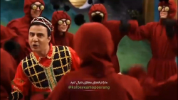 کلبه عمو پورنگ جدید