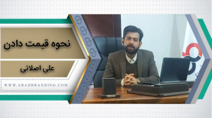  , نحوه , قیمت , مشتریان , نوسانات , بازار , اطلاعات , محصولی , ببرید , محاسبه , هزینه , باربری , شهرهای , بدانید , فروشنده , همیشه , محصولات , روز