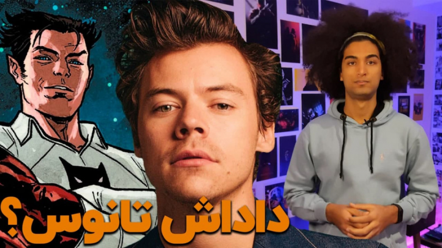 معرفی برادر تانوس، اروس (استارفاکس) یک اترنال زمان1029ثانیه