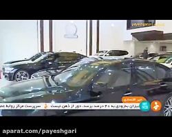 مالیات بر خودروهای گران قیمت مالیات بر خودروهای گران قیمت