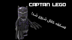 اولین مسابقه ی کانال با جایزه...