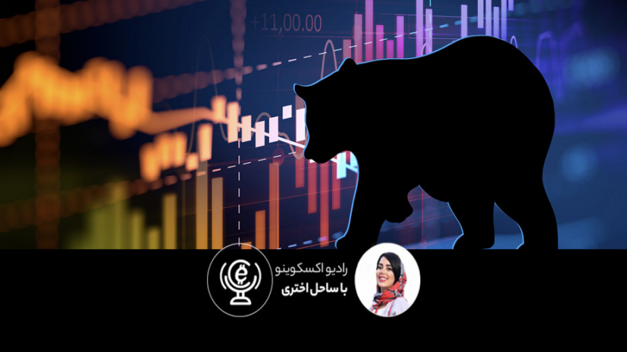 بازار , خرسی , سود , کنیم؟ , سال‌های , شاغل , دنیای , دیجیتال , رویاپردازی , شکل‌گیری , مفهوم , متاورس , تشکیل , کلاس‌های , درس , دنیاهای , دیگه , ممکن , امکانات , بی‌نهایتی , وجود , آورده؛ , می‌تونه , شغل‌های , جالبی , رو , دنیا , بیاره , رادیو , اکسکوینو , نمونه , مشاغل , متاورسی , معرفی , کردیم , ️ , پادکست , جذاب , دست , ندید!


:Website
https: , www , excoino , com

Instagram:
excoino_com@

Telegram:
excoino@