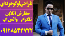 طراحی لوگو قم نقره سرای رضوی قم