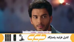 سریال مسحور قسمت 108 دوبله فار...