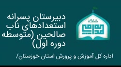 کلیپ زیبا درمورد شهادت سردار سلیمانی
