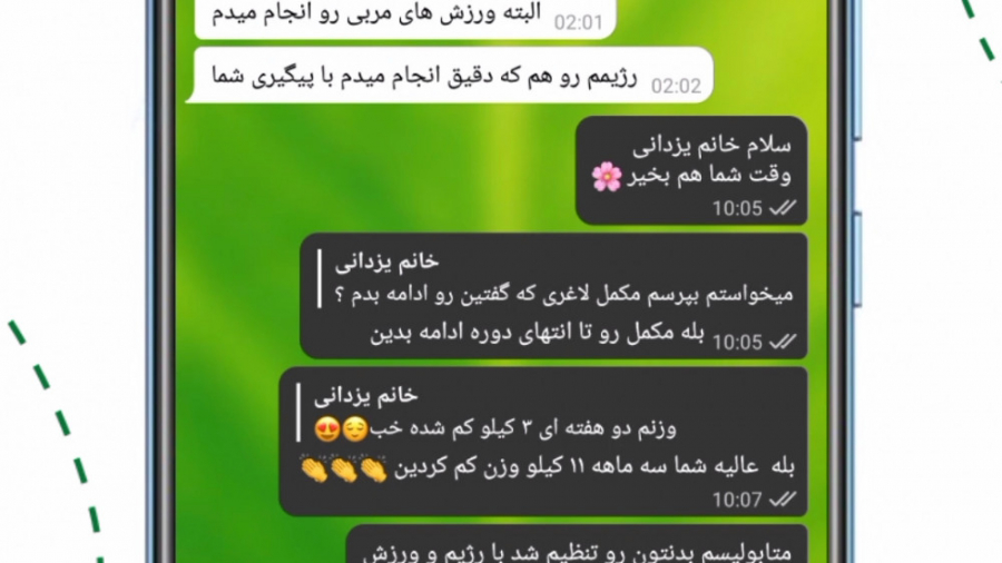 دکترفود| رضایت رژیم کم کاری تیروئید مزوتراپی