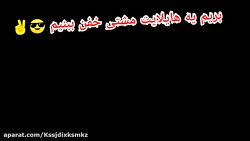 یه هایلایت خفن داش محمد _کالاف دیوتی موبایل