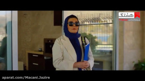 سریال جزیره قسمت ۱۴ (آنچه در ق...