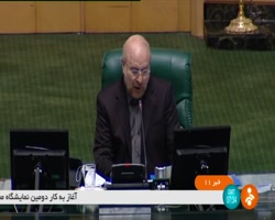 دستور ویژه قالیباف برای مناطق سیل زده جنوب کشور دستور ویژه قالیباف برای مناطق سیل زده جنوب کشور