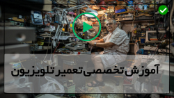 آموزش عیب یابی تلویزیون پاناسونیک-علت رنگ بد تصویر تلویزیون سونی