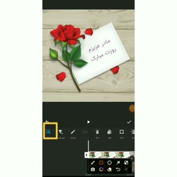 اموزش فتوشاپ اسلایم با برنامه...