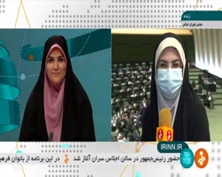 مصوبات کمیسیون تلفیق لایحه بودجه مصوبات کمیسیون تلفیق لایحه بودجه