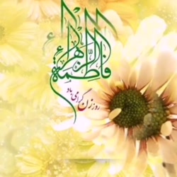 کلاس چهارم ب _ تقویم روز _ 3 / 11 / 1400