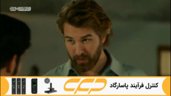 سریال روزگارانی در چوکوروا قسم...