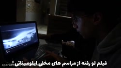 سعید والکور جدید