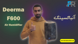 آنباکسینگ دستگاه بخور سرد Deerma F600 | فروشگاه فرتاک مارکت