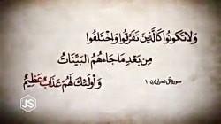 تیزر فراخوان کنگره تکفیر