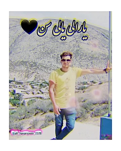 آهنگ ترکمنی دویدوم سن من سیز