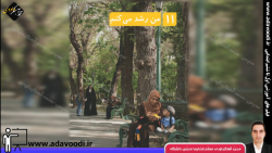 علوم دوم ابتدایی فصل یازدهم من رشد می کنم