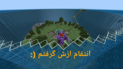 دوستم سگ ماینکرفتم رو کشت، من...