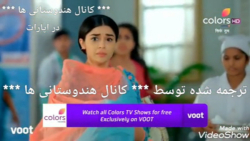 سریال هندی فقط تو قسمت ۴۱ ( با...