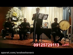 مداحی سر مزار/09125729113