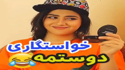 فیلم&zwnj;خنده&zwnj;دار&zwnj;&...