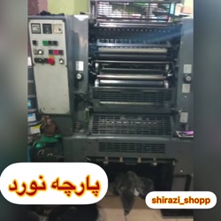 شیرازی شا پ