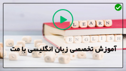 آموزش انگلیسی کودک با شعر-کارتون موزیکال انگلیسی-( شعر موزیکال برای ماه ها )