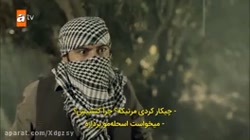 انتقام دمیر از هاکان و زلیخا