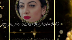 سریال مسحور ادیت جذاااااب کپی...