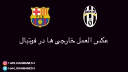 عکس خارجی ها در فوتبال