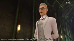 فیلم دختر کفشدوزکی