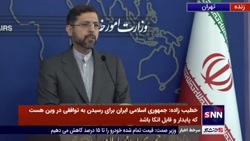 واکنش خطیب زاده به ادعای توقیف کشتی ایرانی در سواحل یمن از سوی آمریکا واکنش خطیب زاده به ادعای توقیف کشتی ایرانی در سواحل یمن از سوی آمریکا