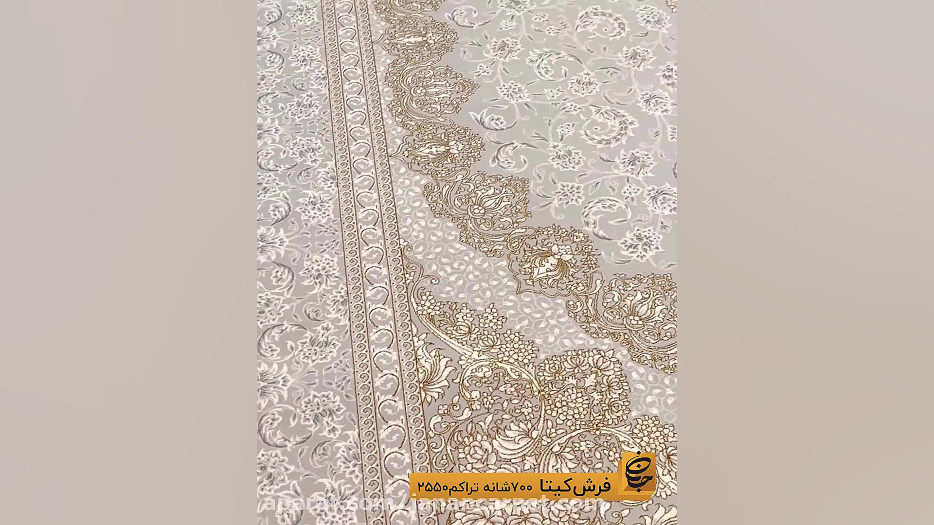 معرفی طرح گیتا زمان80ثانیه
