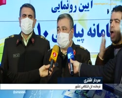 ناشنوایان هم می توانند با پلیس ۱۰ تماس بگیرند ناشنوایان هم می توانند با پلیس ۱۰ تماس بگیرند