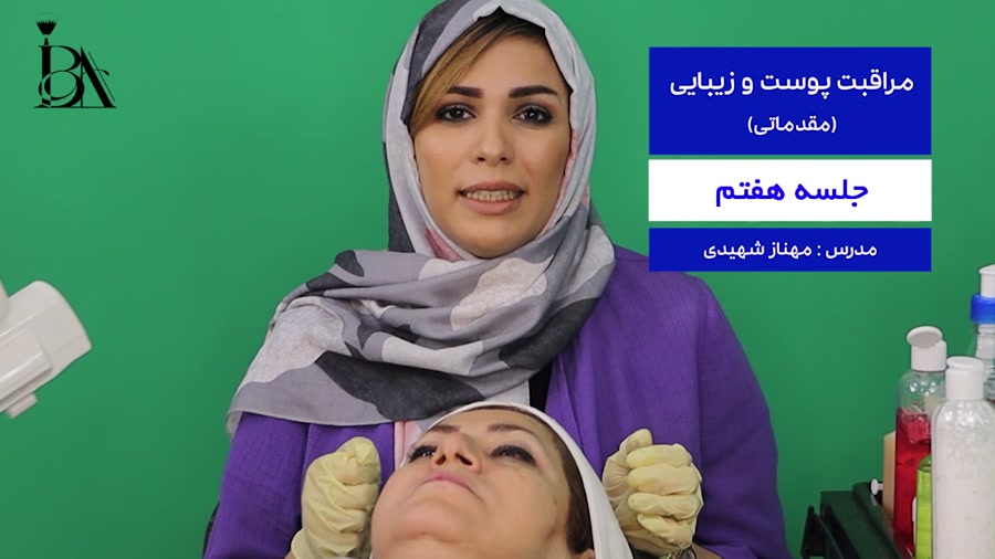 فشیال همراه با بخار