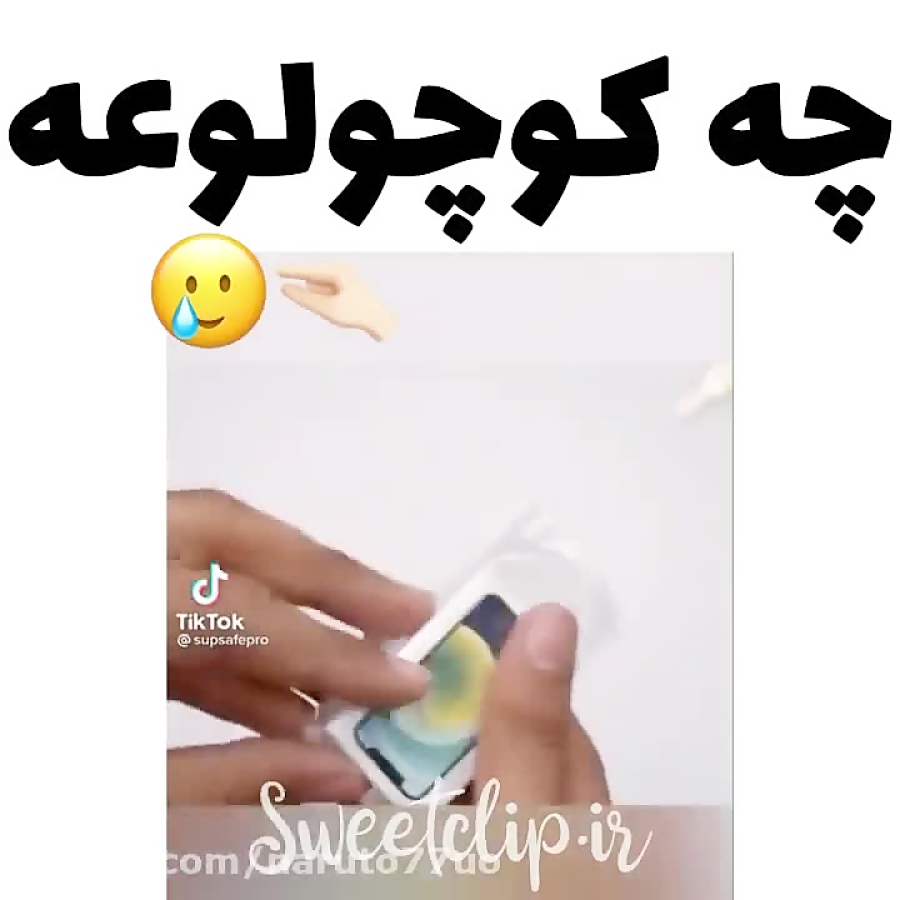 کوچولو