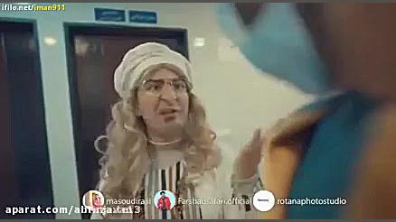 الکل مامانا قسمت واکسن کپی ازاد به شرط دنبال عصب‌کشی