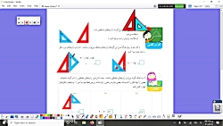 کلاس چهارم الف - ریاضی - صفحه 84