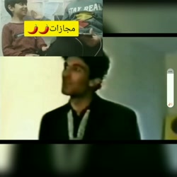 سعی کن نخندی️️️️️️️️&zwnj; با...