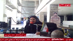 حضور " خانم معصومه زهراکار " در رادیو سرو مورخ 1400/11/05
