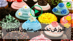 آموزش صابون دست ساز-روش ساخت صابون-صابون به شکل کندو زنبورعسل