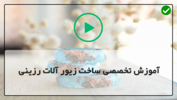 زیورآلات دست ساز-آویز رزینی آبی طرح قو